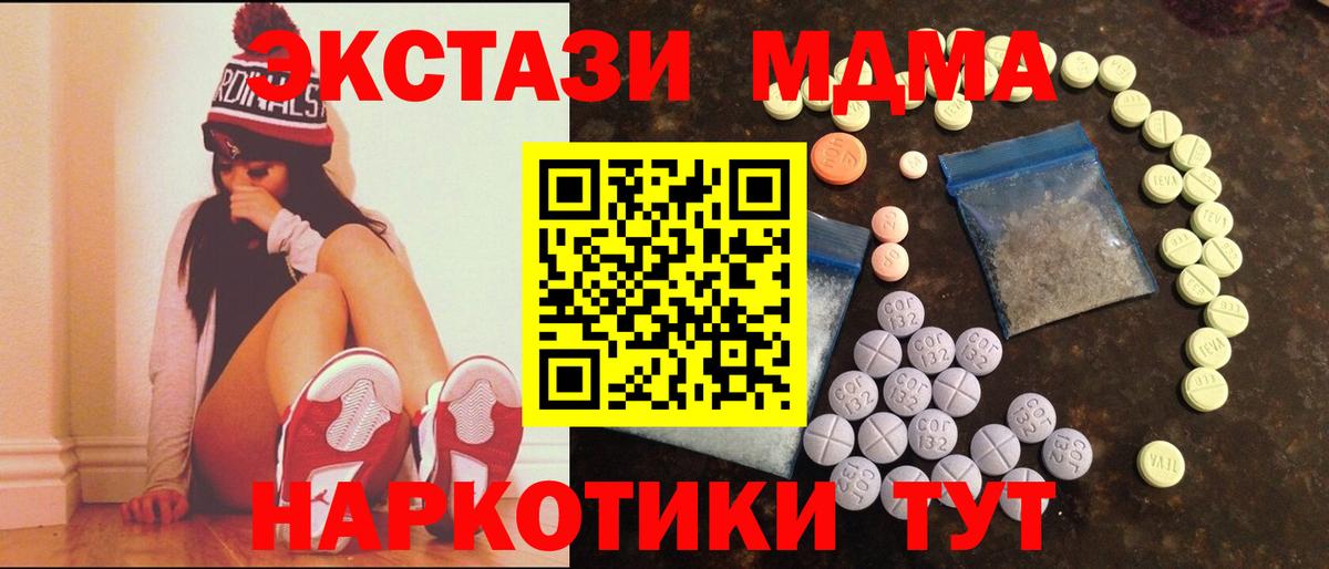 ЭКСТАЗИ DUBAI Обь