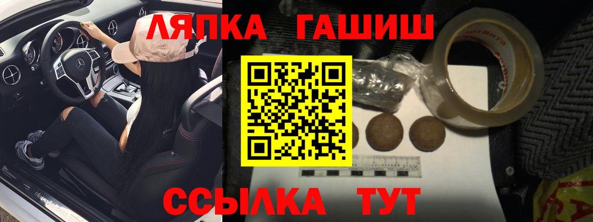 ГАШИШ VHQ Обь