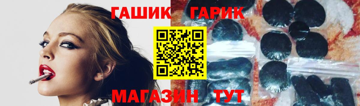 Обь  ГАШИШ ice o lator  Вход с VPN 