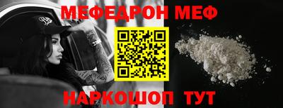бошки Шелехов