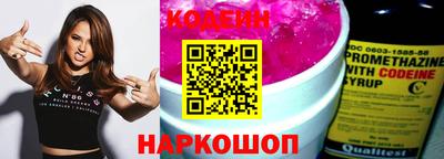 альфа пвп VHQ Шахты