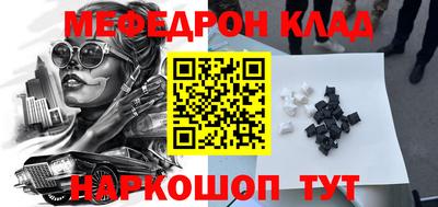 альфа пвп VHQ Шахты