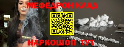 бошки Шелехов