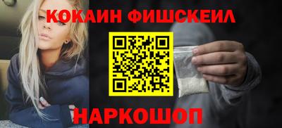 бошки Шелехов