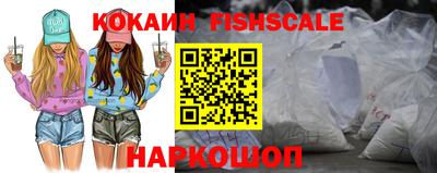 бошки Шелехов
