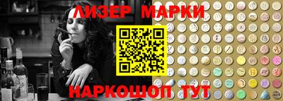 бошки Шелехов