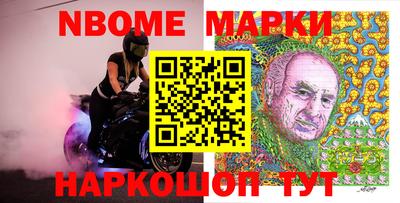 бошки Шелехов