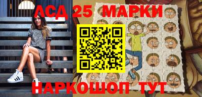 бошки Шелехов
