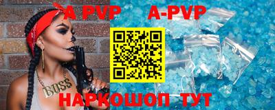 mdpv Шебекино