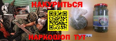 бошки Шелехов