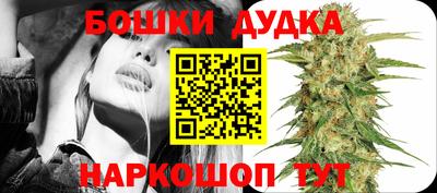 mdpv Шебекино