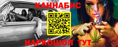 бошки Шелехов