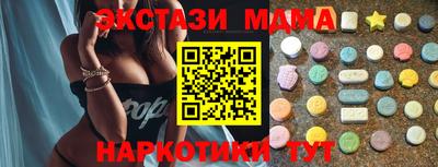mdpv Шебекино