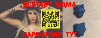 альфа пвп VHQ Шахты