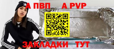 mdpv Шебекино