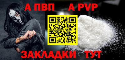 mdpv Шебекино