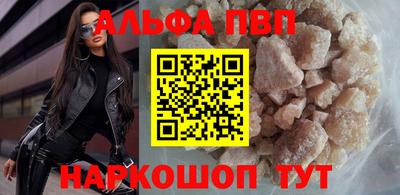 mdpv Шебекино