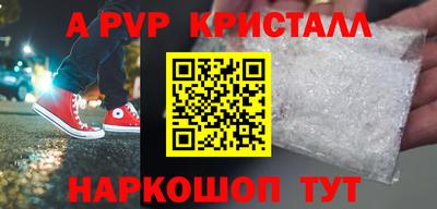 mdpv Шебекино