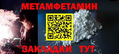 бошки Шелехов