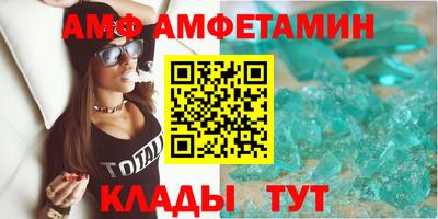 mdpv Шебекино