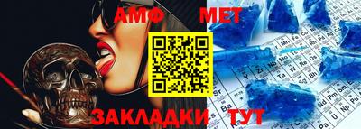 альфа пвп VHQ Шахты