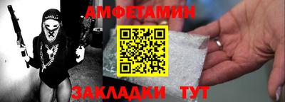 бошки Шелехов