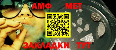 бошки Шелехов