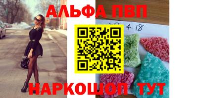 mdpv Шебекино