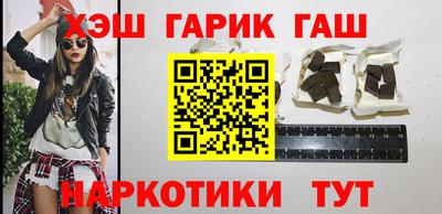 бошки Шелехов