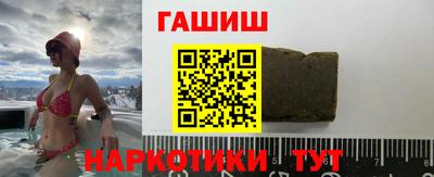 бошки Шелехов