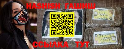 бошки Шелехов