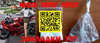 mdpv Шебекино