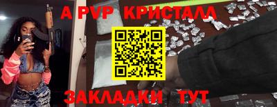 mdpv Шебекино
