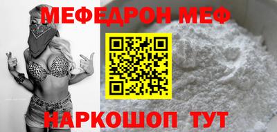 альфа пвп VHQ Шахты