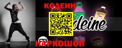 бошки Шелехов