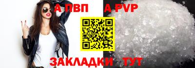 бошки Шелехов