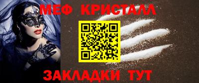 бошки Шелехов