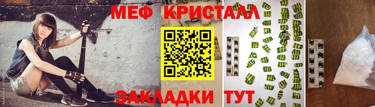 Меф мука  Вход с VPN  Меф  Меф  Обь  Меф кристаллы 