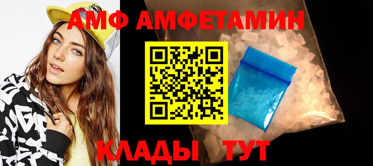 Метамфетамин  Вход с VPN  Обь  Первитин мет 