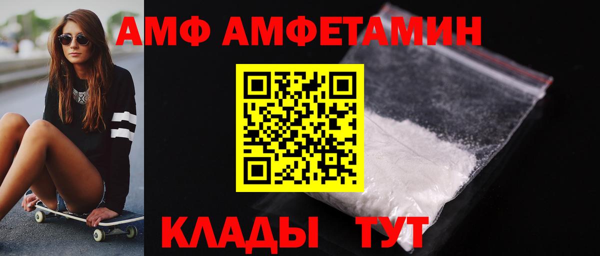 Метамфетамин Декстрометамфетамин 99.9% Обь