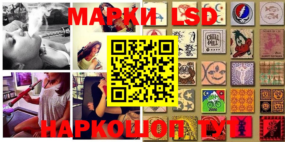 Марки NBOMe 1,5мг  Марки NBOMe 1,5мг  Обь  Вход с VPN 